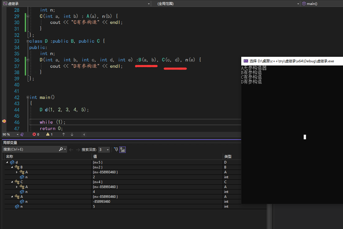 image-20220919114550208